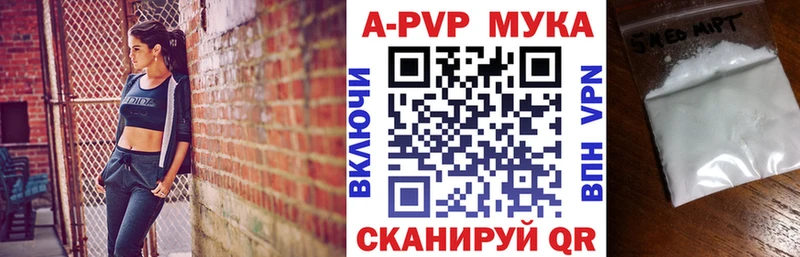 Alpha PVP Соль  как найти закладки  Мосальск 