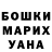 COCAIN Эквадор Tonya Gibson