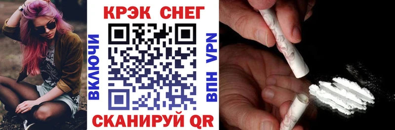 Кокаин Колумбийский  Мосальск 