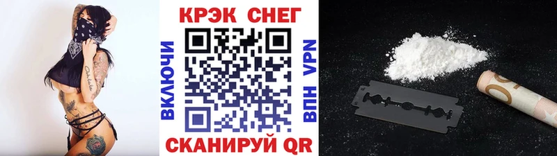 Cocaine 98% Мосальск