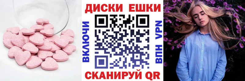 где найти наркотики Мосальск Экстази XTC