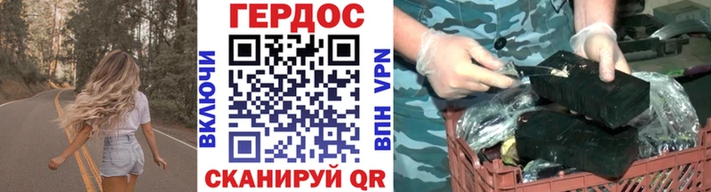 Героин Афган  Мосальск 