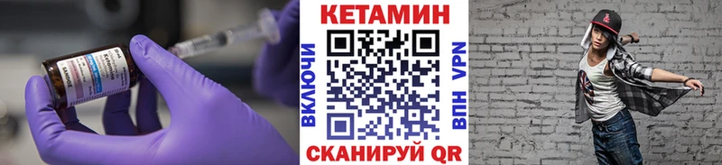 нарко площадка как зайти магазин Мосальск Кетамин VHQ