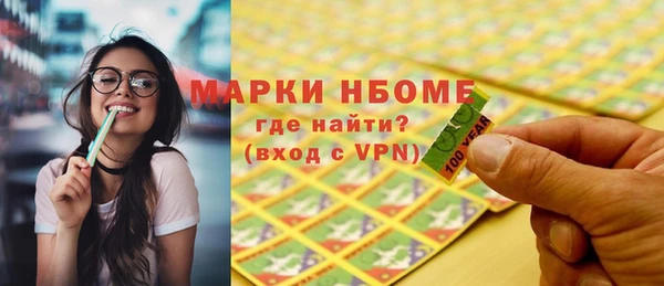синтетический гашиш Надым