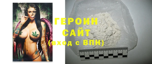 сатива Горнозаводск