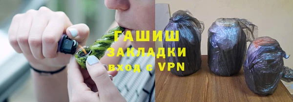сатива Горнозаводск