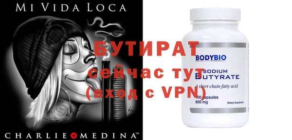 хмурый Горняк