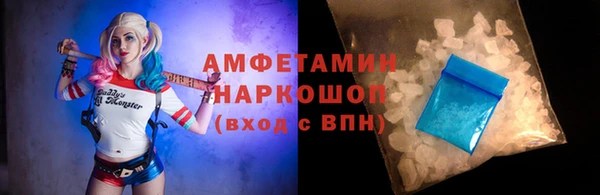 кокаин VHQ Ростов