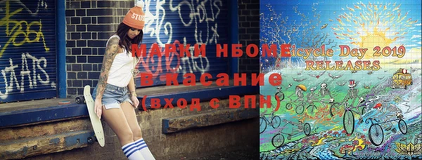 молекула духа Рославль