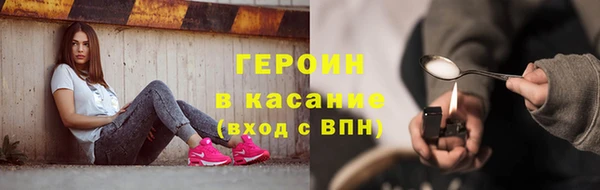 сатива Горнозаводск