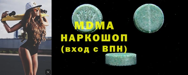молекула духа Рославль