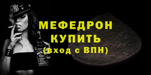молекула духа Рославль