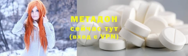 сатива Горнозаводск