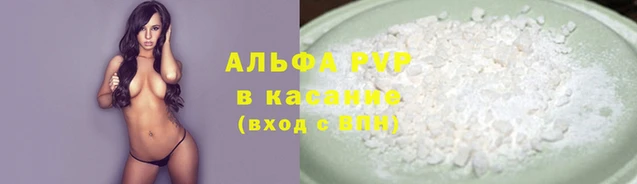 сатива Горнозаводск