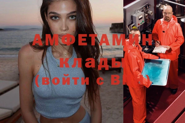 кокаин VHQ Ростов