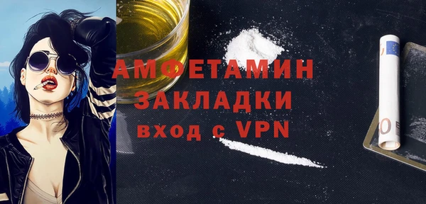 первитин Горно-Алтайск