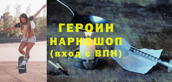 хмурый Горняк