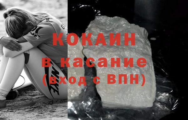 хмурый Горняк