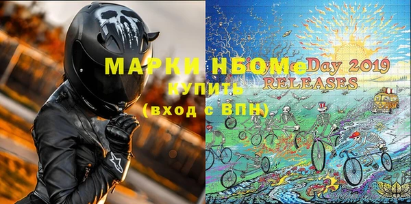 молекула духа Рославль