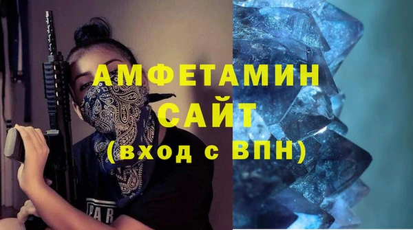первитин Горно-Алтайск
