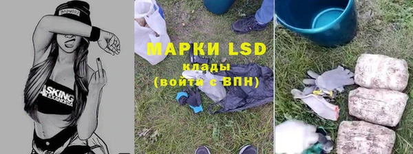 2c-b Навашино