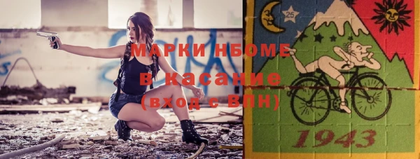 2c-b Навашино