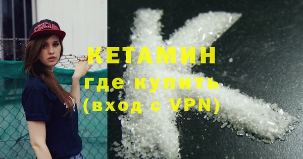 кокаин VHQ Ростов
