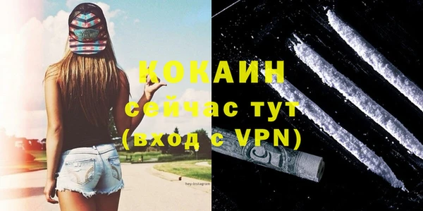 кокаин VHQ Ростов