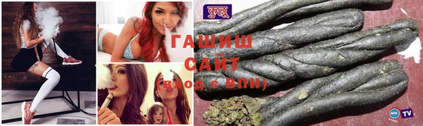2c-b Навашино
