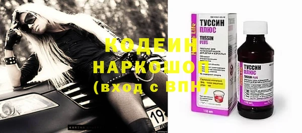 первитин Горно-Алтайск