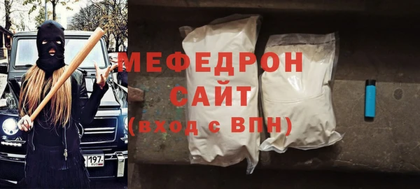 мдма Нестеровская