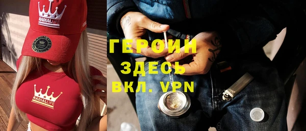 молекула духа Рославль