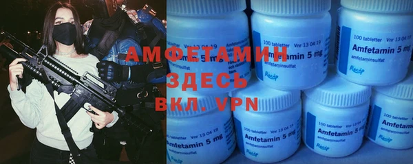 кокаин VHQ Ростов