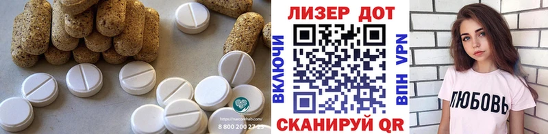 LSD-25 экстази ecstasy  гидра онион  Мосальск 
