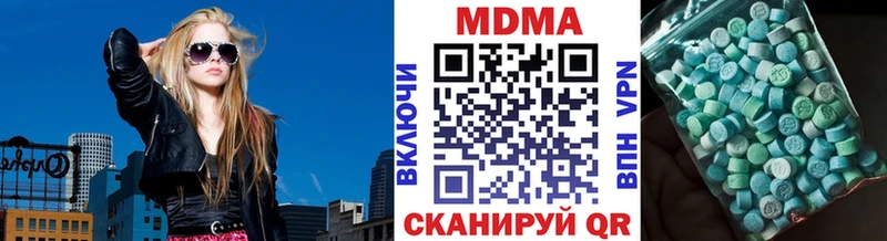 MDMA VHQ  Мосальск 