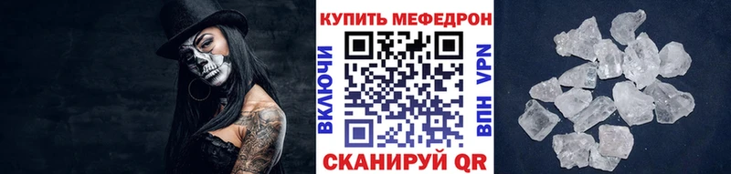 Мефедрон мяу мяу  KRAKEN рабочий сайт  дарк нет состав  цена   Мосальск 