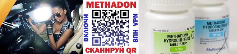 Метадон VHQ hydra рабочий сайт мориарти официальный сайт Мосальск